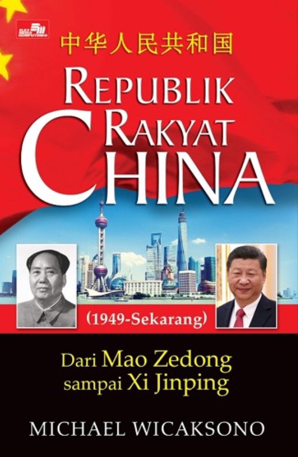 Sampul buku sejarah Tiongkok dari Mao Zedong sampai Xi Jinping karya Michael Wicaksono